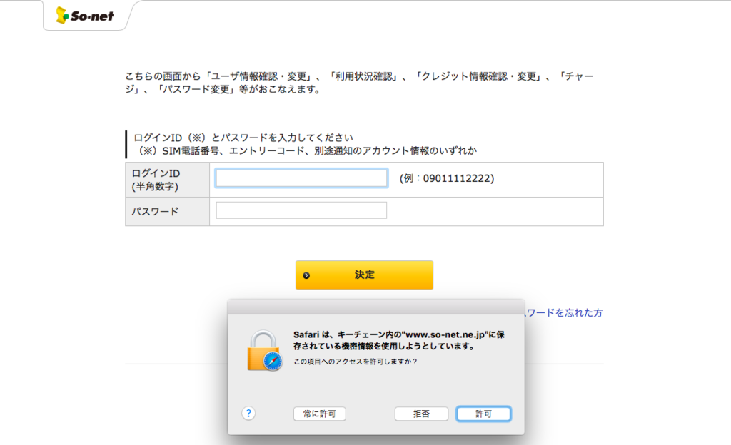 f:id:min117:20160115215010p:plain f:id:min117:20160115215010p:plain
