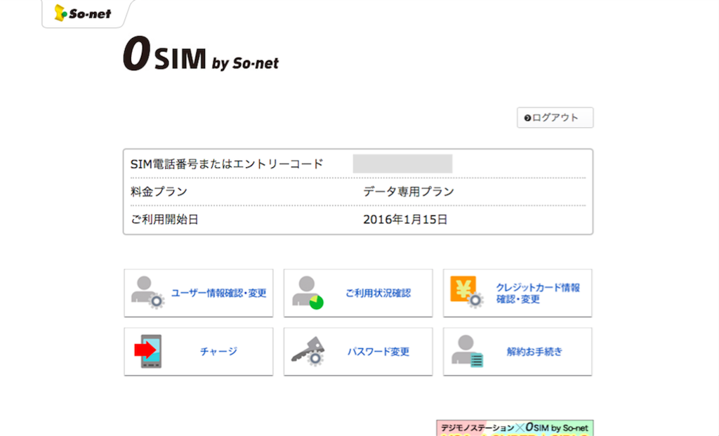 f:id:min117:20160115215053p:plain f:id:min117:20160115215053p:plain