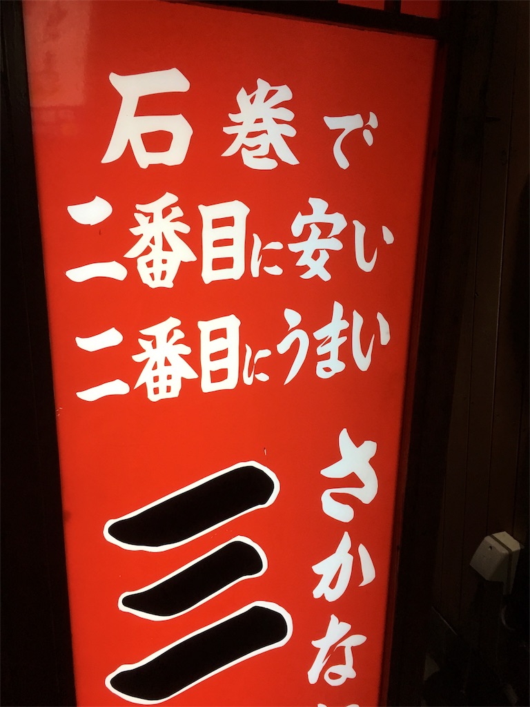 f:id:mina-mura0529167:20160311002404j:image f:id:mina-mura0529167:20160311002404j:image