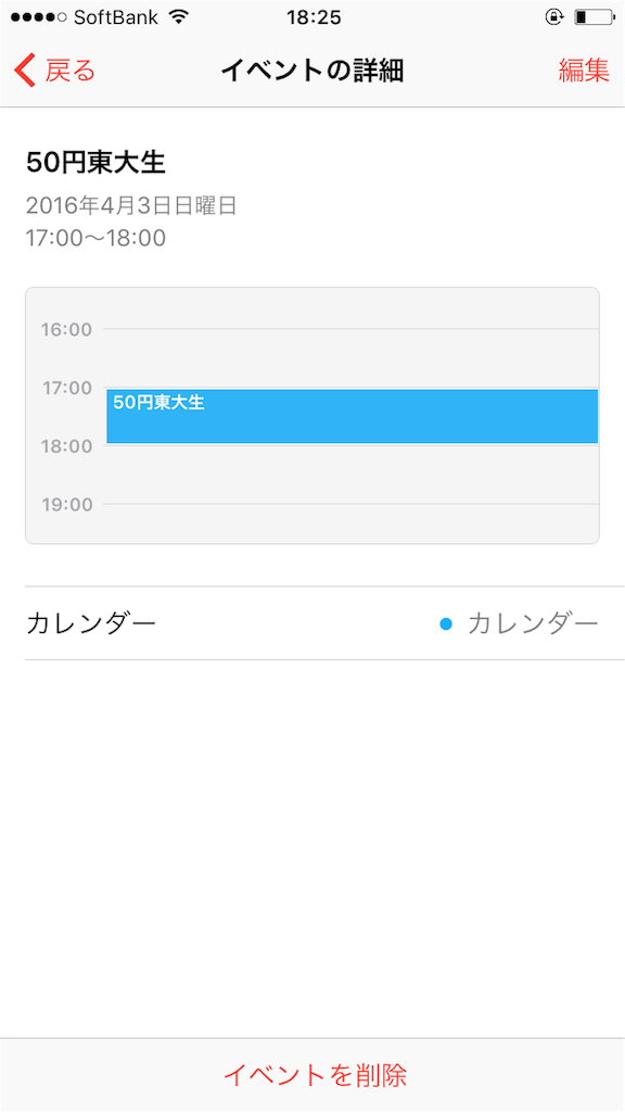 f:id:mina-mura0529167:20160403182606p:image f:id:mina-mura0529167:20160403182606p:image