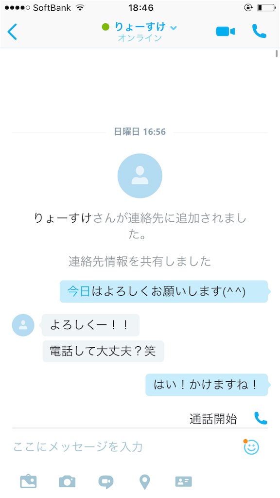 f:id:mina-mura0529167:20160403184616p:image f:id:mina-mura0529167:20160403184616p:image