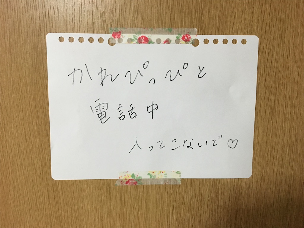 f:id:mina-mura0529167:20160403185151j:image f:id:mina-mura0529167:20160403185151j:image