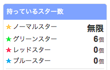 f:id:minami3day:20151005073717p:plain