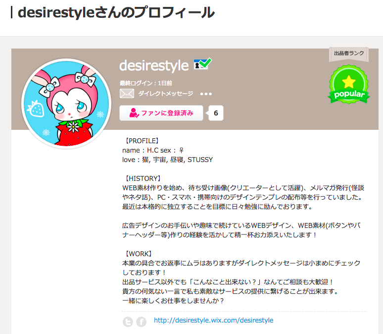 f:id:minami3day:20151014095952p:plain