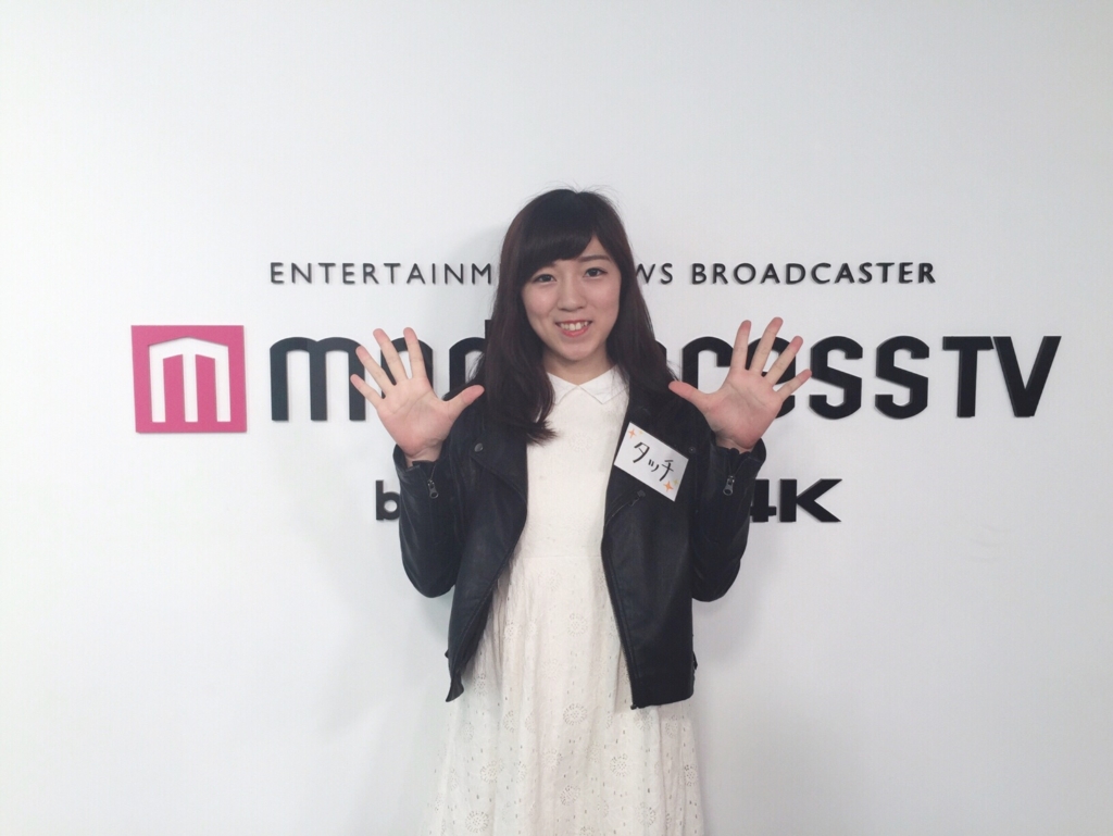 f:id:minami8616:20160607153336j:plain f:id:minami8616:20160607153336j:plain