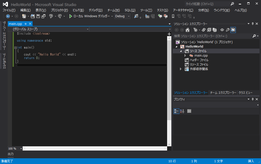Windows8 RPとVisualstudio 2012 RCをインストールしてみた SourceChord