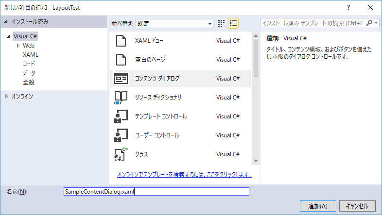f:id:minami_SC:20150919232824p:plain:w450 f:id:minami_SC:20150919232824p:plain:w450