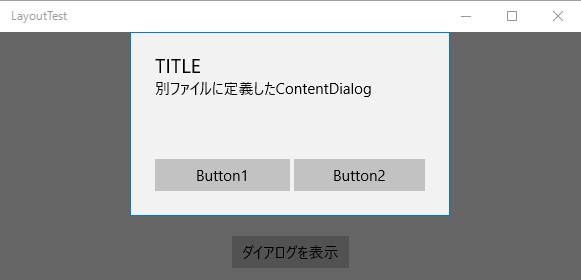 f:id:minami_SC:20150919232938p:plain:w450 f:id:minami_SC:20150919232938p:plain:w450