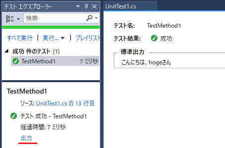 f:id:minami_SC:20160123164124p:plain f:id:minami_SC:20160123164124p:plain