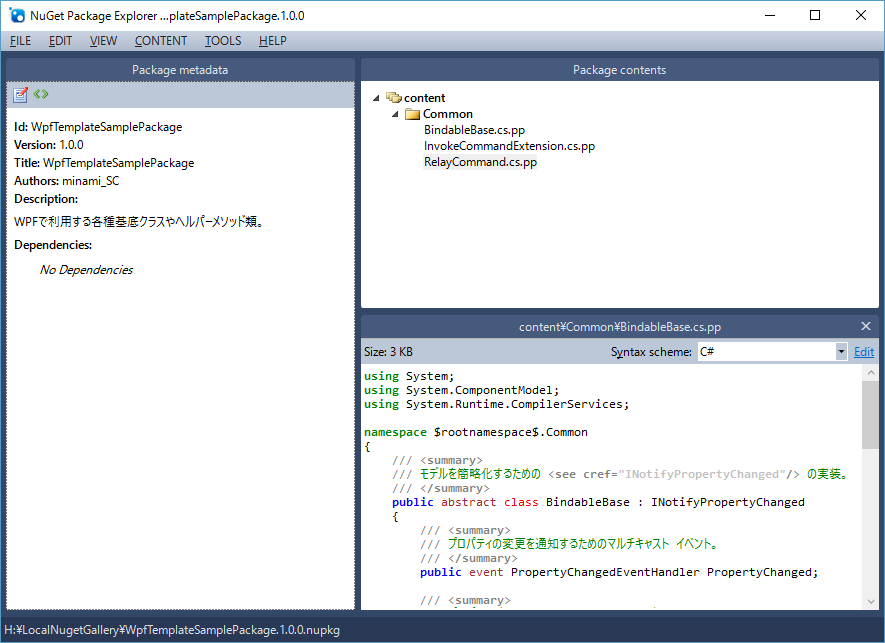 f:id:minami_SC:20160207144631p:plain f:id:minami_SC:20160207144631p:plain