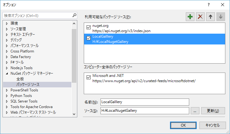 f:id:minami_SC:20160207144659p:plain f:id:minami_SC:20160207144659p:plain