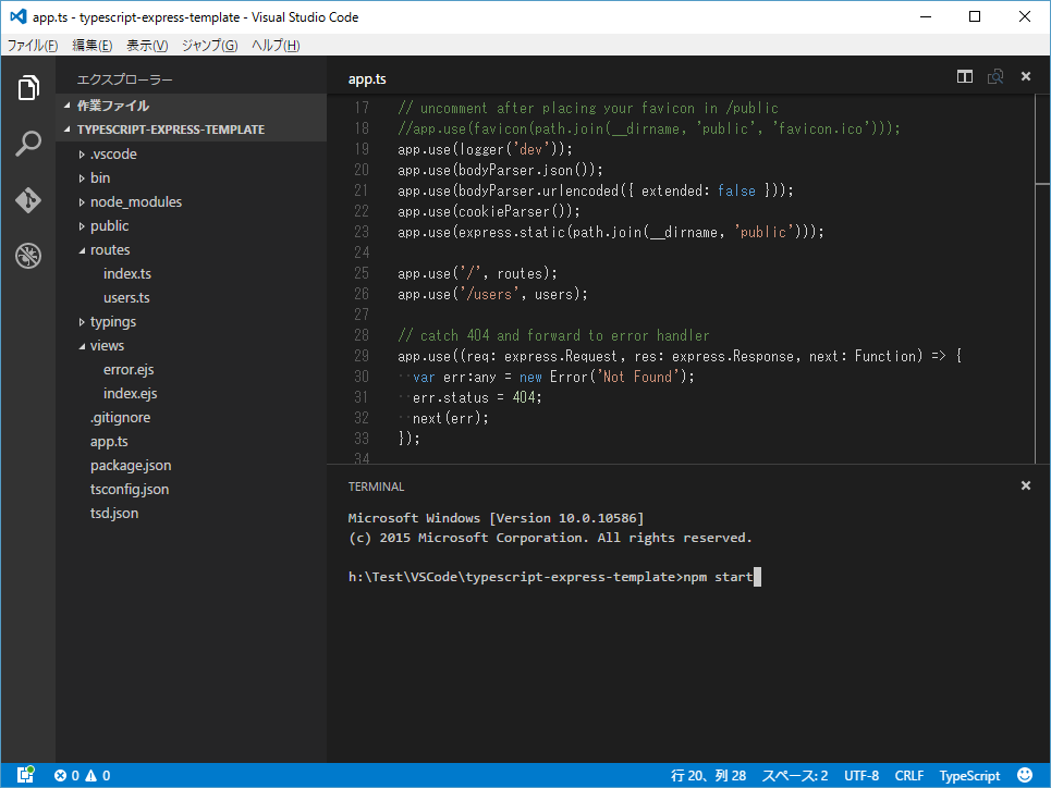 f:id:minami_SC:20160610003721p:plain f:id:minami_SC:20160610003721p:plain