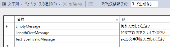 f:id:minami_SC:20160612144958p:plain f:id:minami_SC:20160612144958p:plain