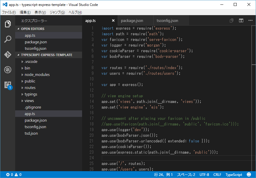 f:id:minami_SC:20160709154116p:plain f:id:minami_SC:20160709154116p:plain