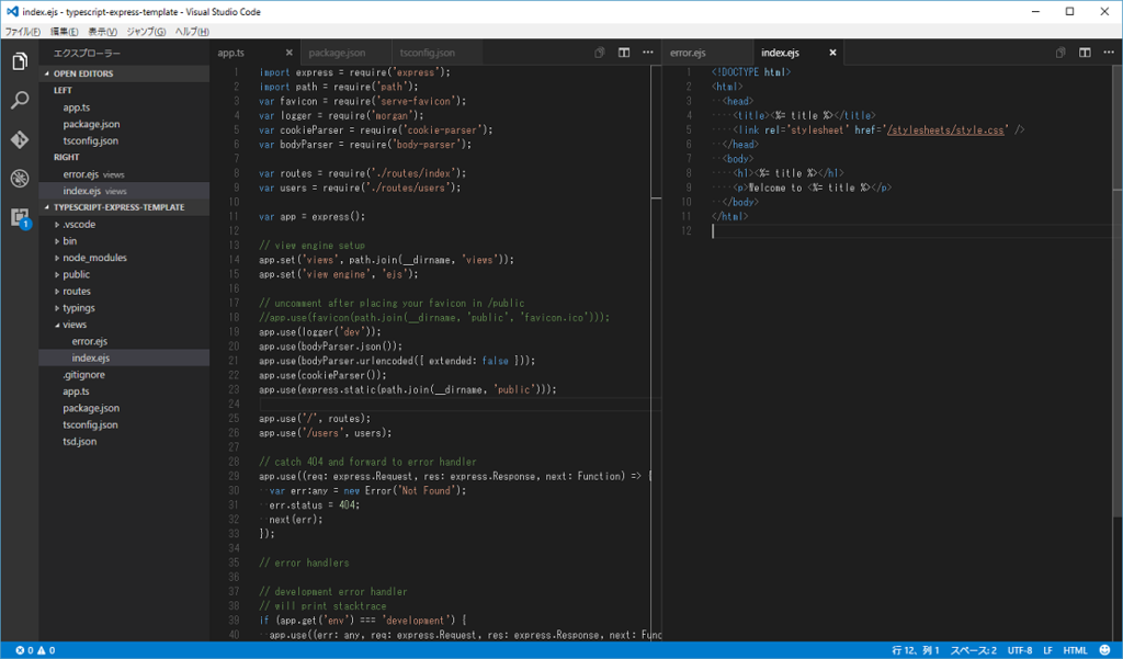 f:id:minami_SC:20160709154128p:plain f:id:minami_SC:20160709154128p:plain
