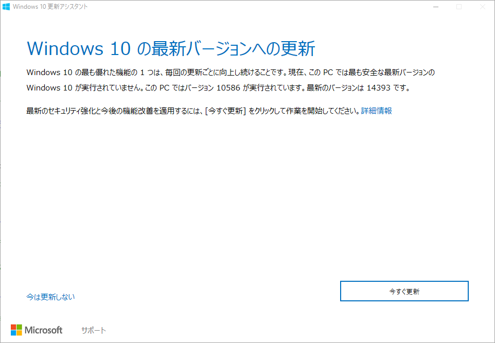 f:id:minami_SC:20160803234801p:plain:w300 f:id:minami_SC:20160803234801p:plain:w300
