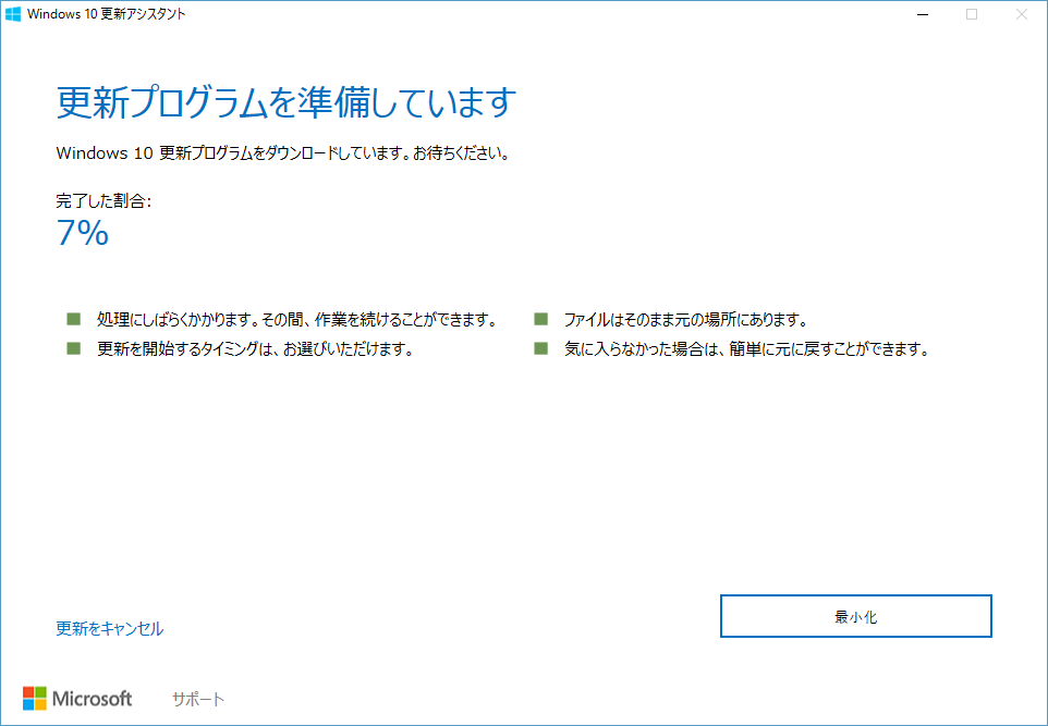 f:id:minami_SC:20160803234807p:plain:w300 f:id:minami_SC:20160803234807p:plain:w300