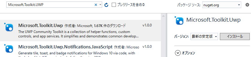 f:id:minami_SC:20160924123807p:plain f:id:minami_SC:20160924123807p:plain