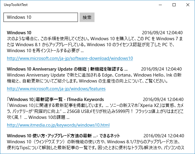 f:id:minami_SC:20160924124543p:plain f:id:minami_SC:20160924124543p:plain