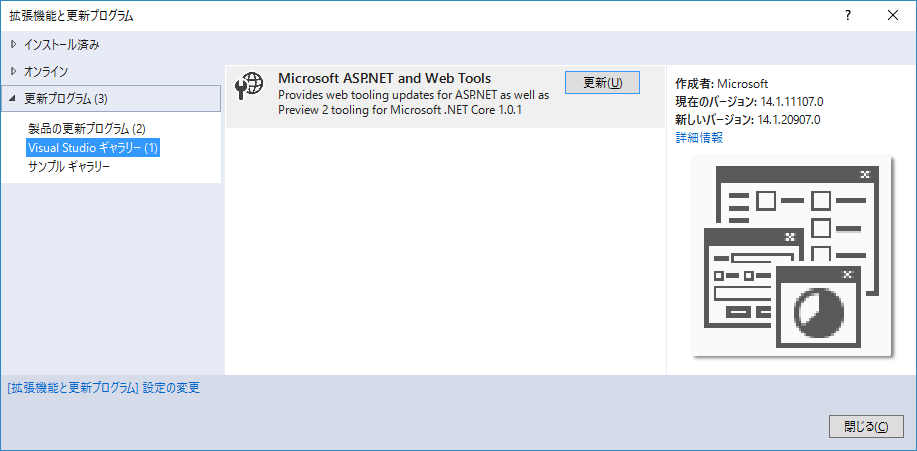 f:id:minami_SC:20161020130111p:plain f:id:minami_SC:20161020130111p:plain
