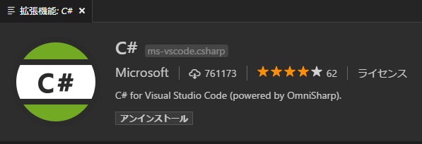 f:id:minami_SC:20161020130319p:plain f:id:minami_SC:20161020130319p:plain
