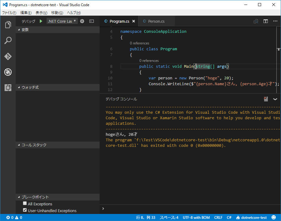 f:id:minami_SC:20161023121224p:plain f:id:minami_SC:20161023121224p:plain