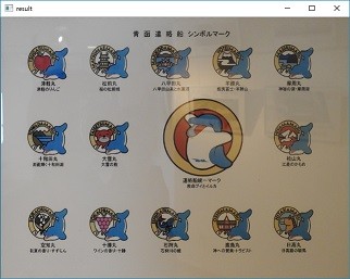 f:id:minami_SC:20170220232940j:plain f:id:minami_SC:20170220232940j:plain