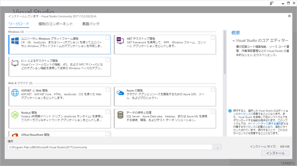 f:id:minami_SC:20170308234226p:plain f:id:minami_SC:20170308234226p:plain