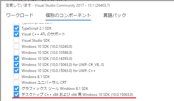 f:id:minami_SC:20170423115452p:plain f:id:minami_SC:20170423115452p:plain