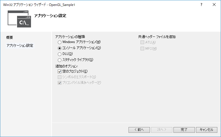 f:id:minami_SC:20170423115507p:plain f:id:minami_SC:20170423115507p:plain