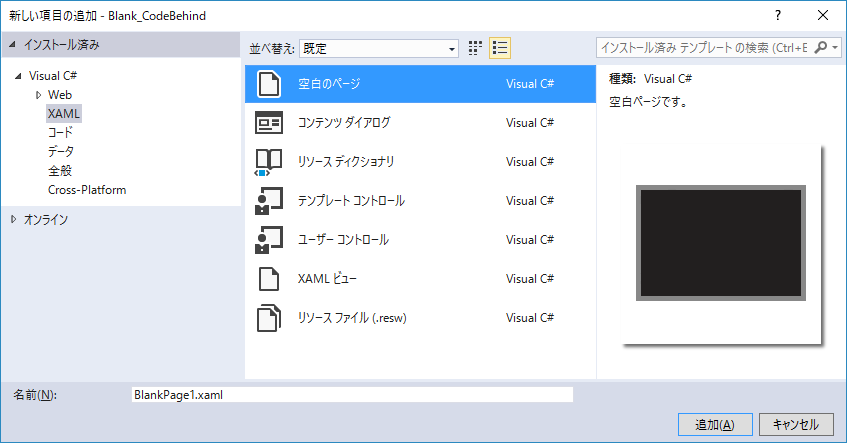 f:id:minami_SC:20170527124720p:plain f:id:minami_SC:20170527124720p:plain