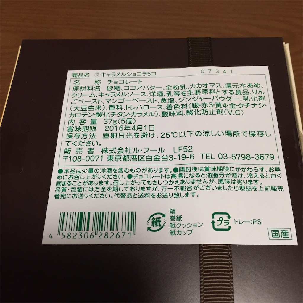f:id:minanamina:20160413201654j:image f:id:minanamina:20160413201654j:image