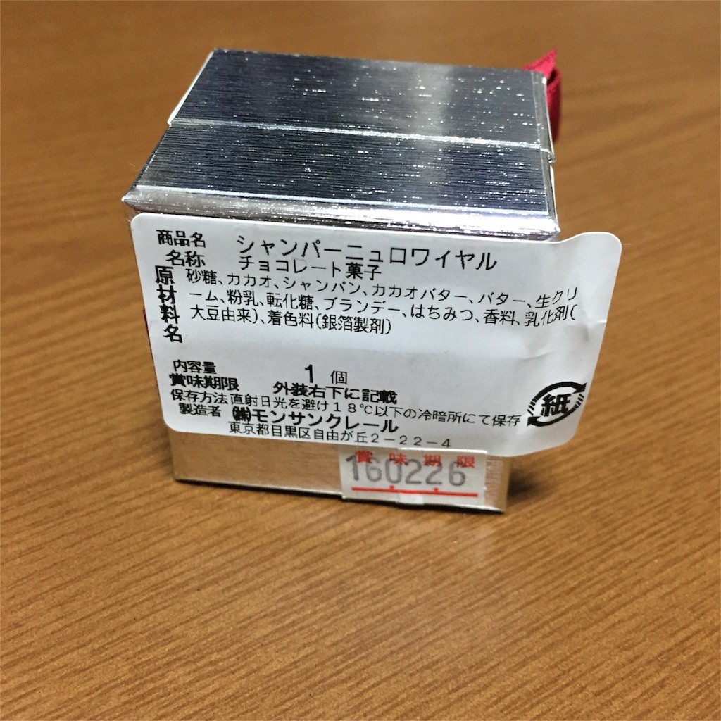 f:id:minanamina:20160413202707j:image f:id:minanamina:20160413202707j:image