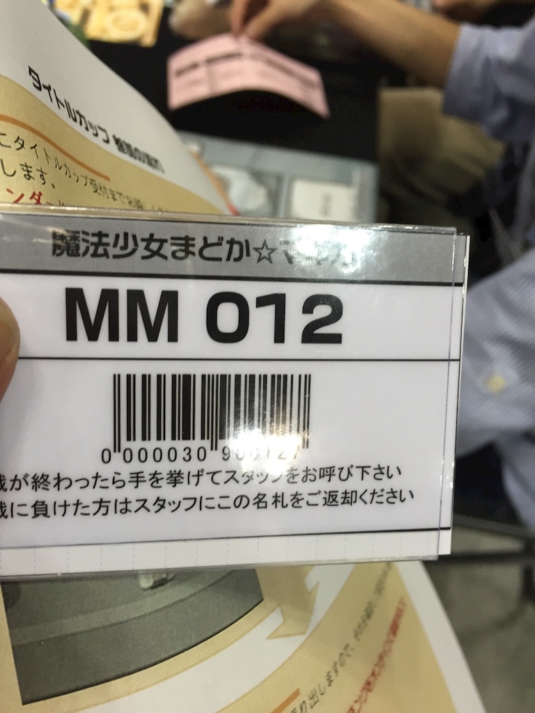 f:id:minarinharu:20150826035140j:image f:id:minarinharu:20150826035140j:image