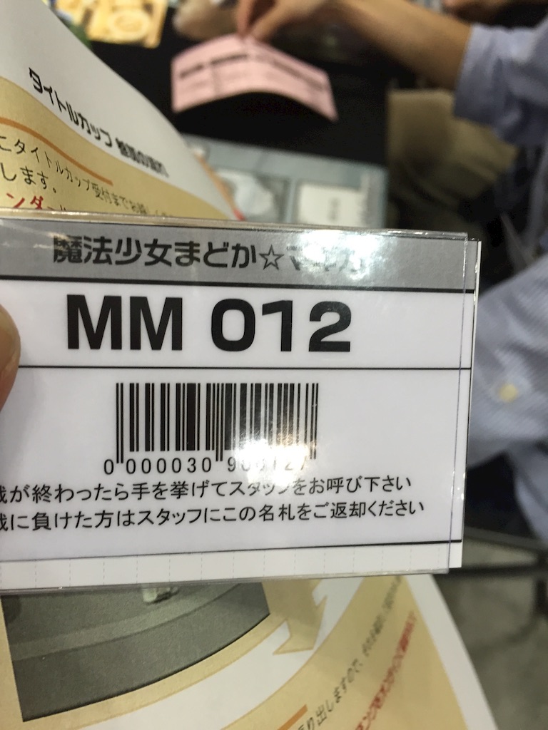 f:id:minarinharu:20150826035140j:image