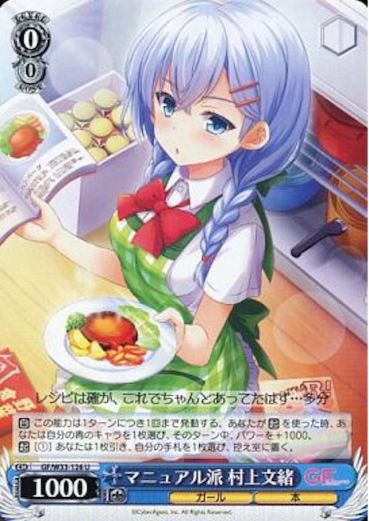 f:id:minarinharu:20160327225025j:image f:id:minarinharu:20160327225025j:image