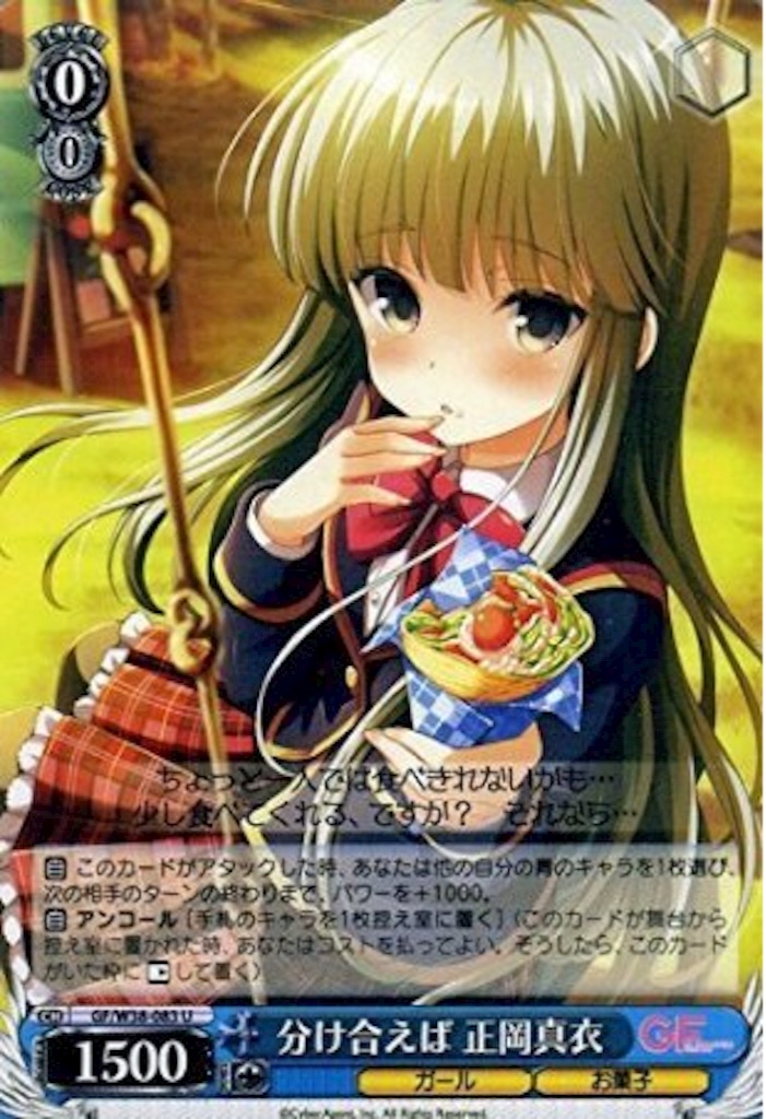 f:id:minarinharu:20160328084255j:image f:id:minarinharu:20160328084255j:image