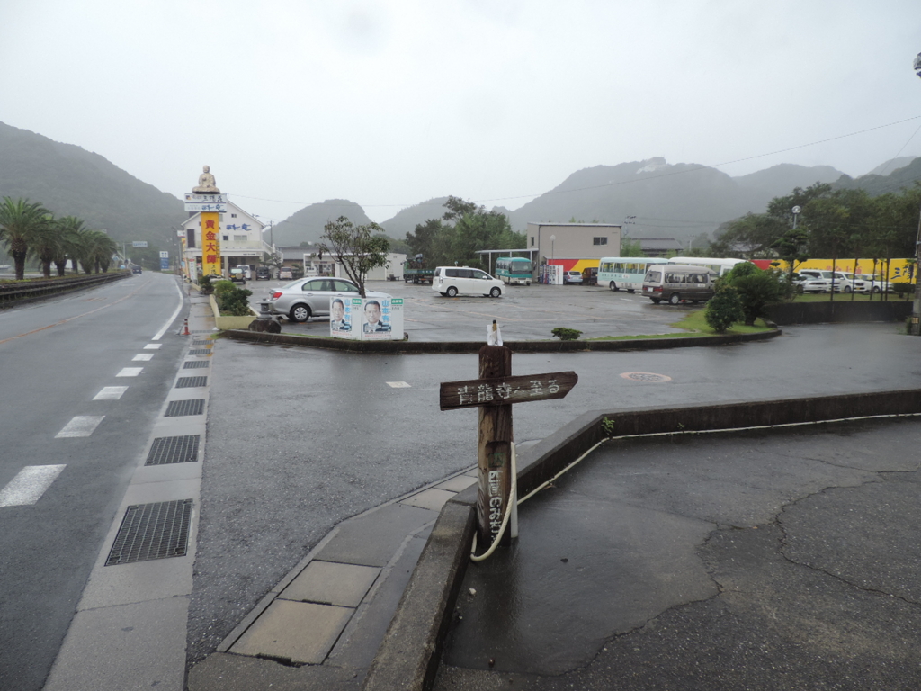 f:id:minato920:20150721212202j:plain