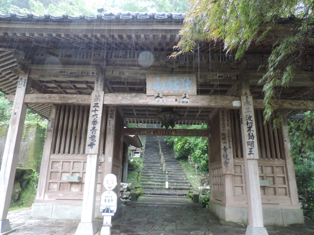 f:id:minato920:20150721212324j:plain