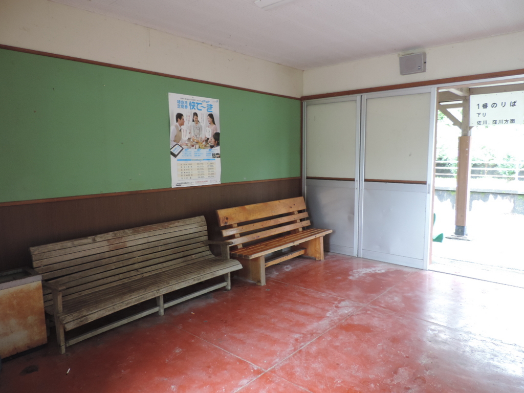 f:id:minato920:20150730061155j:plain