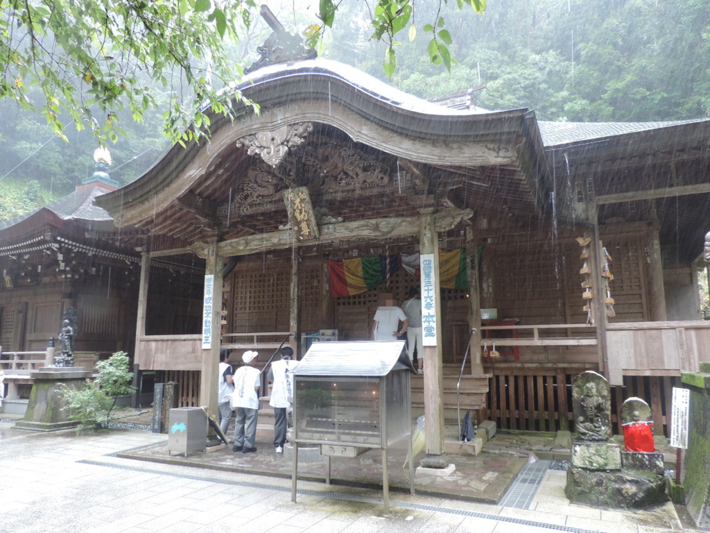 f:id:minato920:20150802093223j:plain