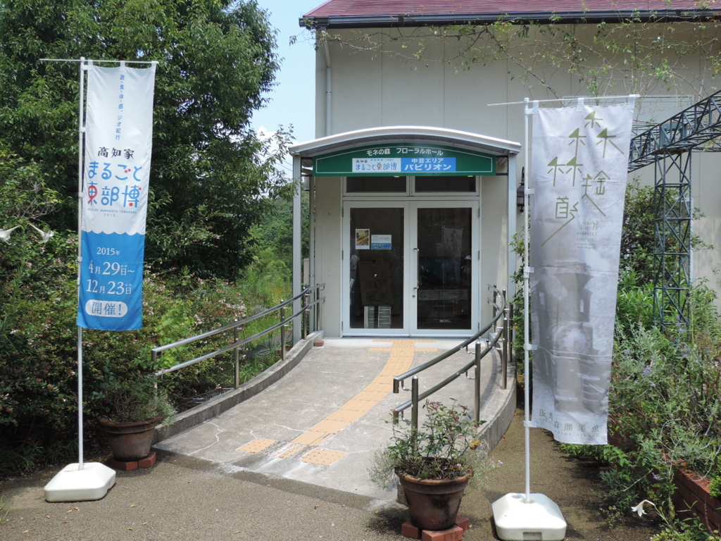 f:id:minato920:20150813051936j:plain