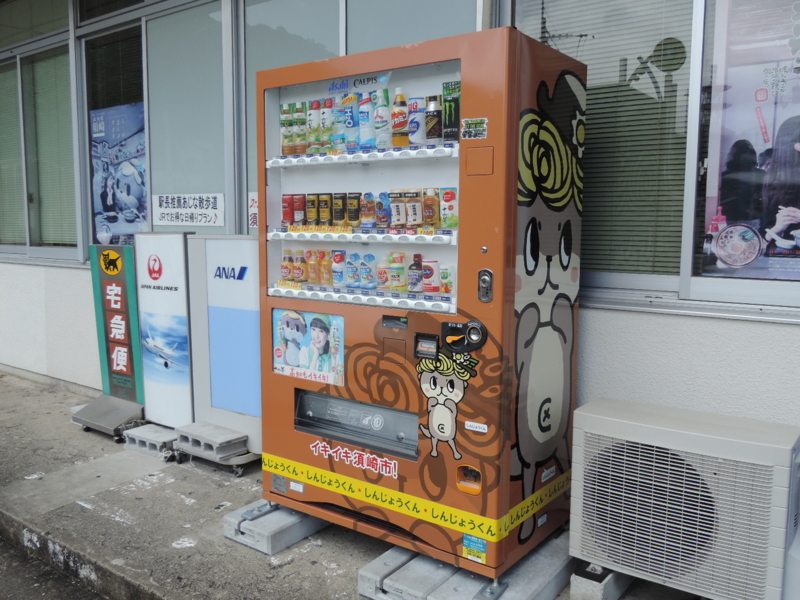 f:id:minato920:20151007071056j:plain