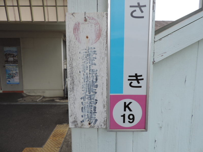 f:id:minato920:20151007071103j:plain