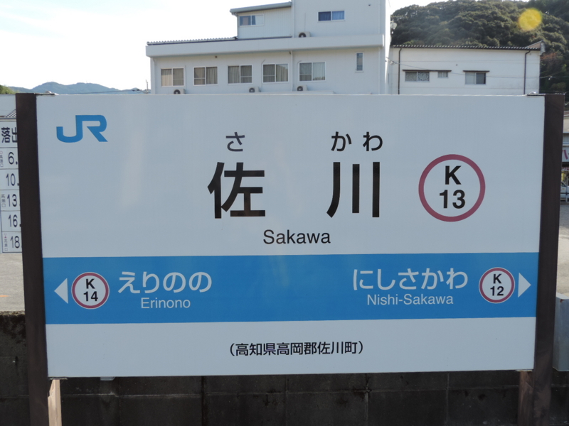 f:id:minato920:20151112064541j:plain