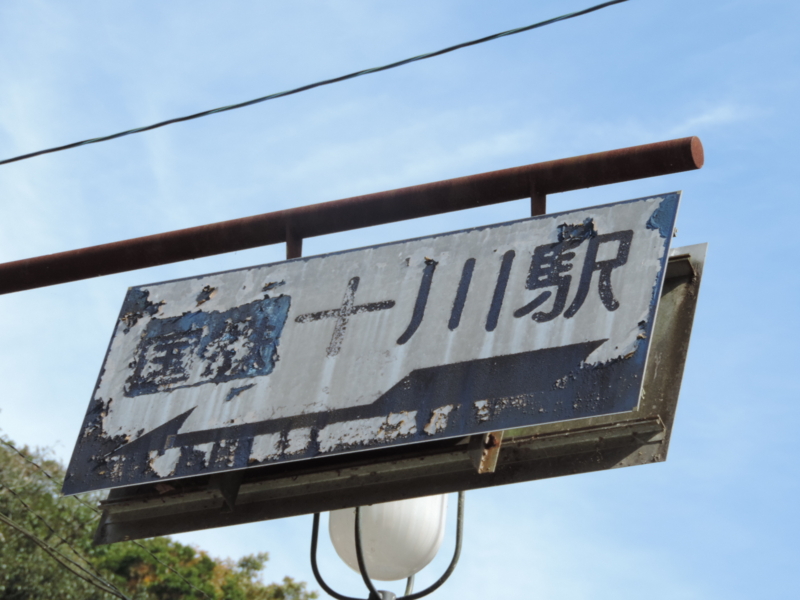 f:id:minato920:20151122065416j:plain