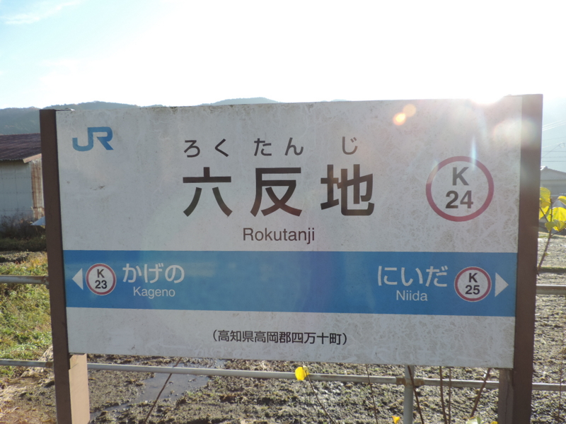 f:id:minato920:20151223065136j:plain