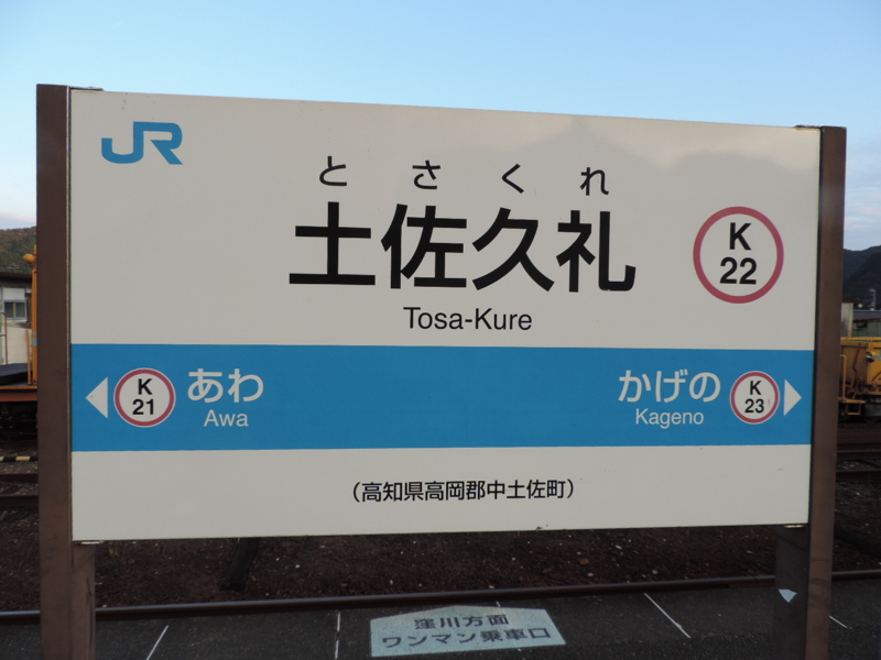 f:id:minato920:20151225200942j:plain