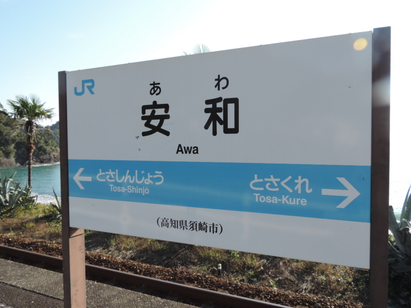 f:id:minato920:20160101001432j:plain