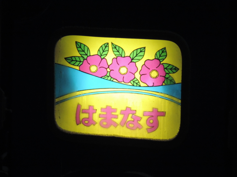 f:id:minato920:20160112054101j:plain
